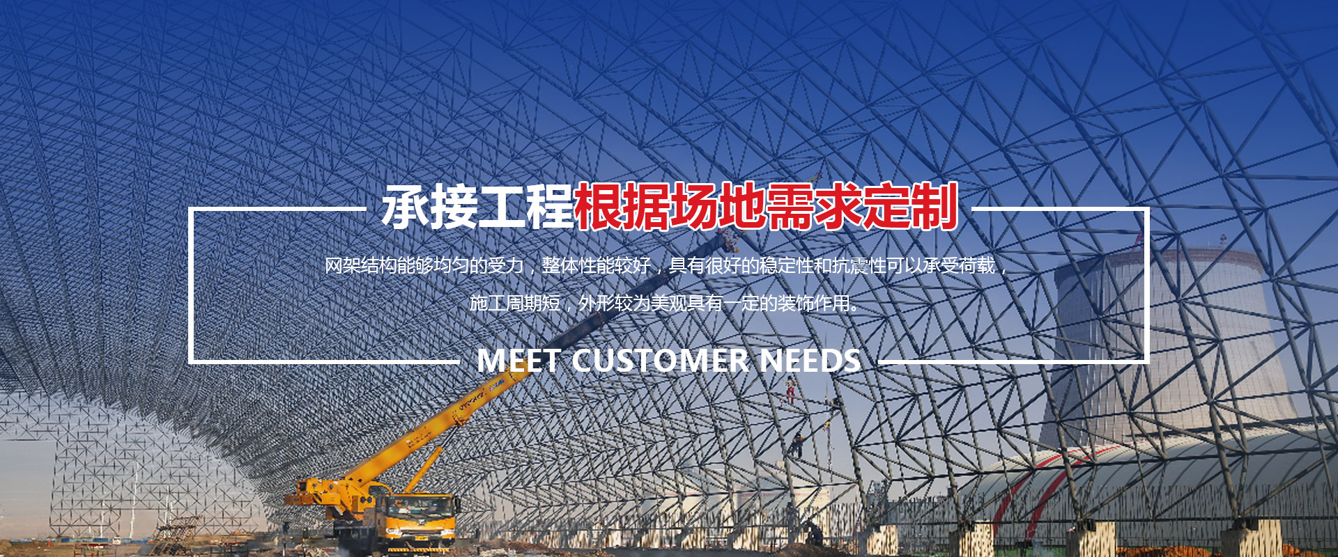 乐清承接工程根据场地需求定制